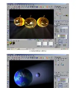 C4D入门指南