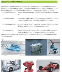 Studio Bundle 工业设计基础
