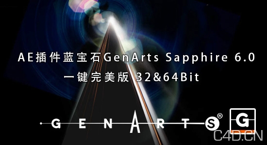 AE插件:蓝宝石 GenArts Sapphire 6.0 一键完美(32&64Bit) - C4D之家 - Extreme-Baloon.jpg