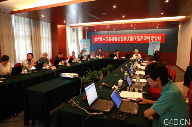 第6届中国影视数码剪辑大赛