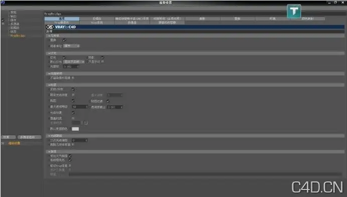 C4D_R12_VRAY - C4D之家 - QQ截图20120817004236.jpg