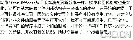 [AE错误提示]33::7 - Chunk in file too big — probably unsupported file version.