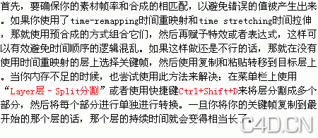 [AE错误提示]27::30 - After Effects: not enough memory to create list.