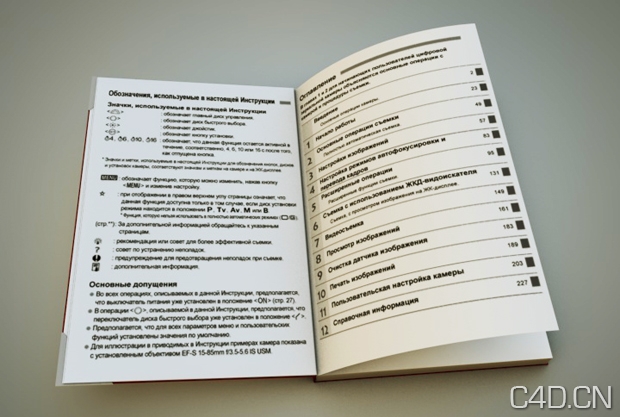 BOOK PRESET 翻书C4D预设文件 - C4D之家 - 1 (1).jpg