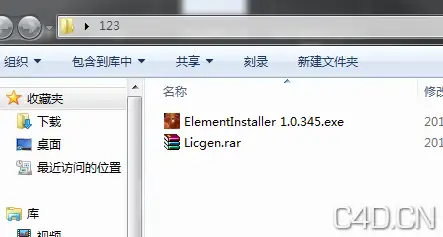 [英文原版] 免活力【ELEMENT 3D注册机已修复版】---所有处理器和谐可成功----附下载 - C4D之家 - 1.jpg