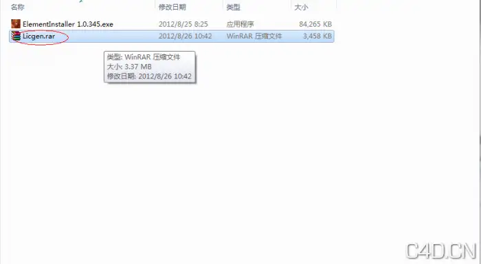 [英文原版] 免活力【ELEMENT 3D注册机已修复版】---所有处理器和谐可成功----附下载 - C4D之家 - 2.jpg