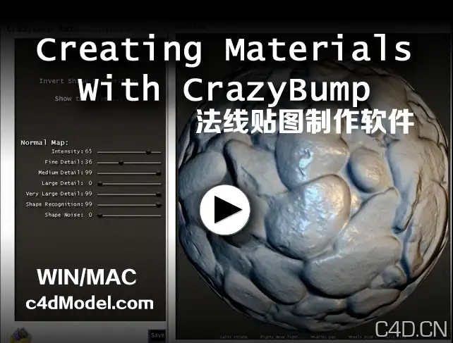 CrazyBump 2.0 超级法线凹凸生成软件(Win/Mac) - C4D之家 - 1-1205312044580-L.jpeg