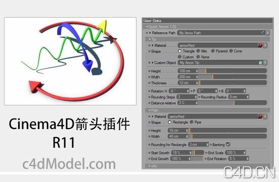 C4D箭头插件：QuickArrows Update 1.01 Mehr Funktionen - mehr Kontrolle