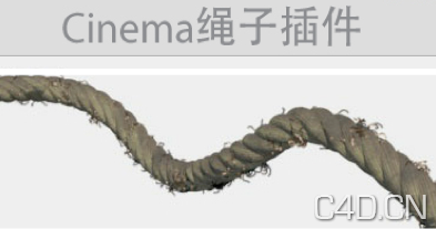 C4D绳子插件：Reeper X 1.0 für C4D R8.5 - R11.5 Win/mac