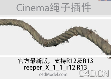 C4D绳子插件-Reeper X 1.1 - ein freies Seilmacher Plugin für Cinema 4D - C4D之家 - 1-120530131Z00-L.jpeg