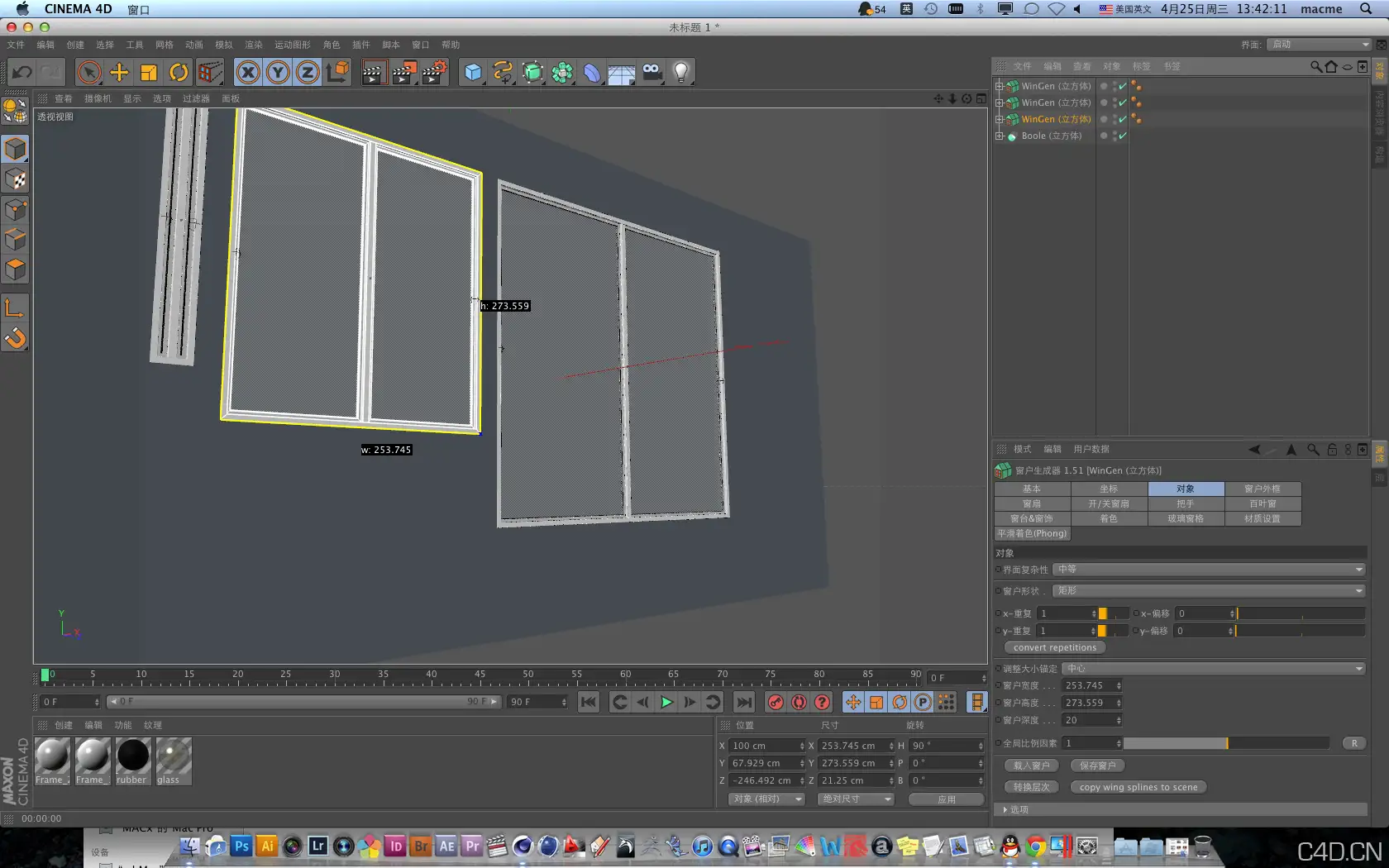 WinGen 1.51 for C4D R13中文汉化和谐版