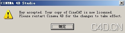 Cinema 4D插件：CineCAT 1.0.4 for c4d R12/R13【附注册教程】 - C4D之家 - 003KG361-6.jpeg