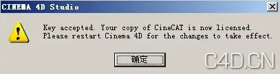 Cinema 4D插件：CineCAT 1.0.4 for c4d R12/R13【附注册教程】 - C4D之家 - 003KG361-6.jpeg