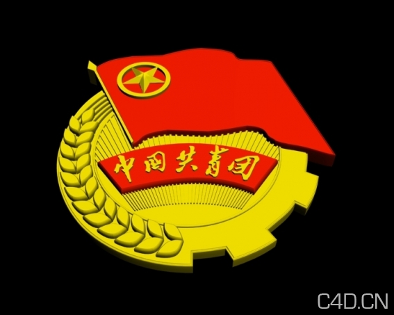 三维徽标模型：团徽模型 Tuanhui