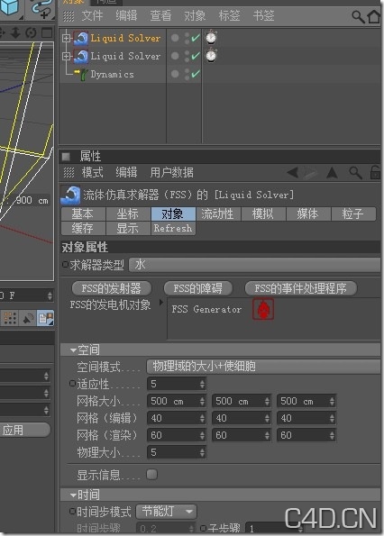 C4D DPIT Plants & Effex插件中文汉化包 - C4D之家 - 1-1201291646410-L.jpeg