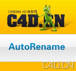 C4D批量重命名插件AutoRename