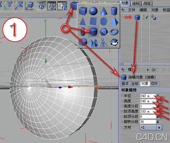 C4D教程：用样条投射做变形 Spline projection - C4D之家 - 1113192072.jpeg
