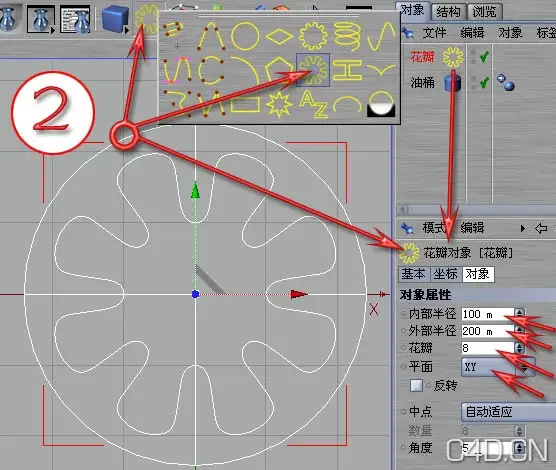 C4D教程：用样条投射做变形 Spline projection - C4D之家 - 1113192473.jpeg
