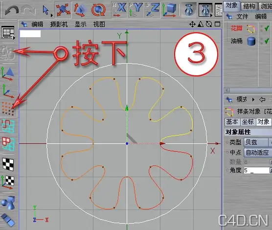 C4D教程：用样条投射做变形 Spline projection - C4D之家 - 1113192565.jpeg