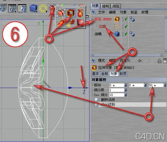 C4D教程：用样条投射做变形 Spline projection - C4D之家 - 1113192734.jpeg