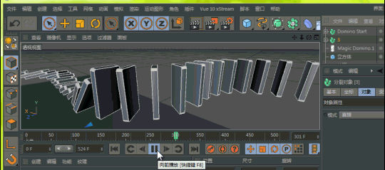 C4DR13插件 [多米诺骨牌]Magic Domino - C4D之家 - showpic.gif
