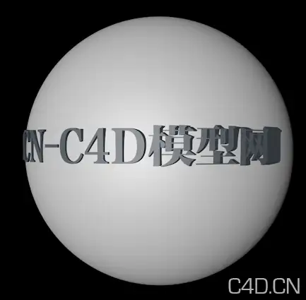 C4D文字变形教程：通过变形工具将文字包裹在圆球上 - C4D之家 - Snip20120927_2.png
