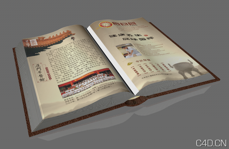 C4D展开的书模型 book model