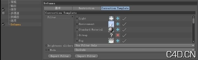 DeGamma FOR CINEMA 4D R12 附实际测试报告 - C4D之家 - 1f2e2d0afe44f6c78c68101eb9a6acb1.jpg