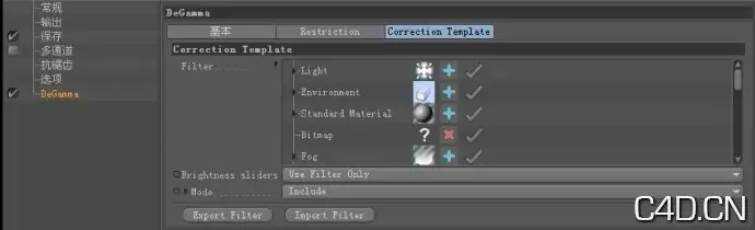 DeGamma FOR CINEMA 4D R12 附实际测试报告 - C4D之家 - 1f2e2d0afe44f6c78c68101eb9a6acb1.jpg