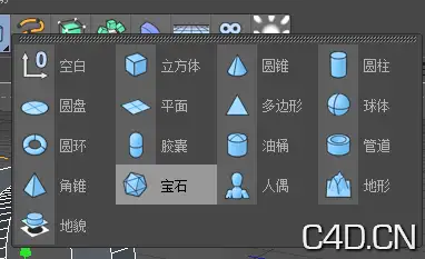 CINEMA 4D打造漂浮字体特效 - C4D之家 - 898656e62c15e910f94f8e342979578b.jpg