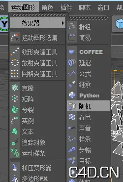 CINEMA 4D打造漂浮字体特效 - C4D之家 - b663cd46df917a2394cae8015cae96b0.jpg