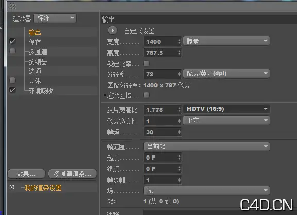 CINEMA 4D打造漂浮字体特效 - C4D之家 - 09ff2557090a34a10d305a23993a89be.jpg
