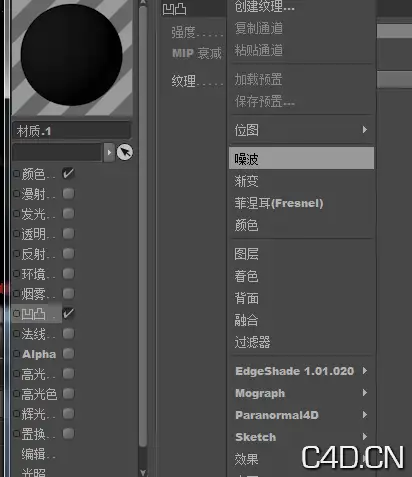 CINEMA 4D打造漂浮字体特效 - C4D之家 - e19d27f4939eb753be20b0e2f639e22f.jpg