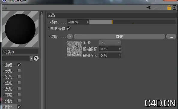 CINEMA 4D打造漂浮字体特效 - C4D之家 - 5f1d6b3f2fa314aa15aa737e7e75731d.jpg