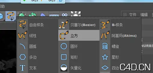 CINEMA 4D打造漂浮字体特效 - C4D之家 - ede6556dd6557e5cc9d800b2ee4a97a6.jpg