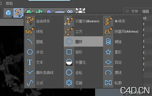 CINEMA 4D打造漂浮字体特效 - C4D之家 - dcb6bc09d21a6b5957cb8b3355e3a3d1.jpg