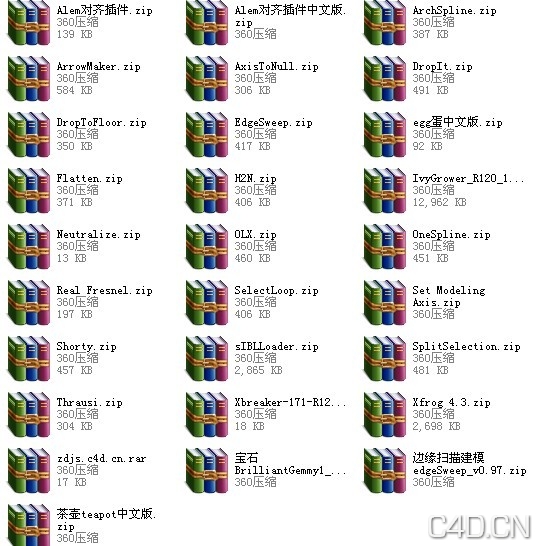 自己搜集的C4D插件合集-部分中文版