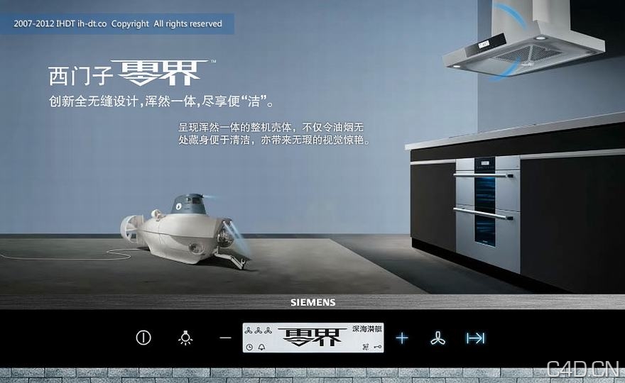 IHDT映速C4D静帧作品欣赏 - C4D之家 - 14.jpeg