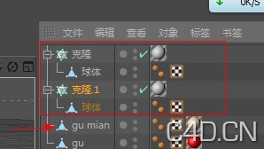 在C4D中怎么能把这些合并