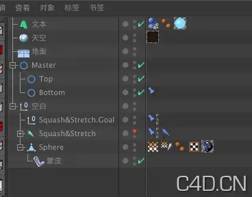c4d预设：弹跳的球 - C4D之家 - Snip20130317_6.png