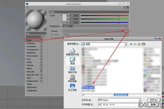 C4D中如何导入【图片序列帧】作为材质