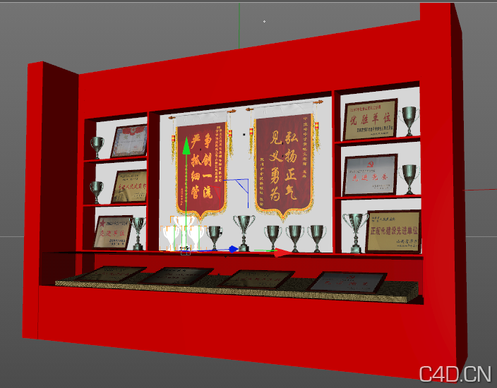 荣誉柜C4D模型(奖杯、奖牌、奖旗) - C4D之家 - Snip20130613_6.png
