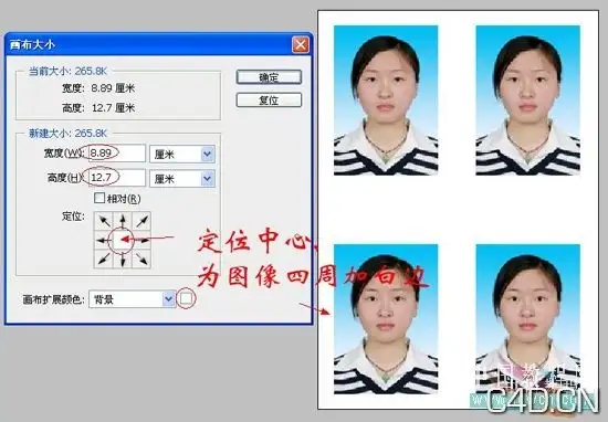 Ps制作1寸照片以及常见证件照对应尺寸