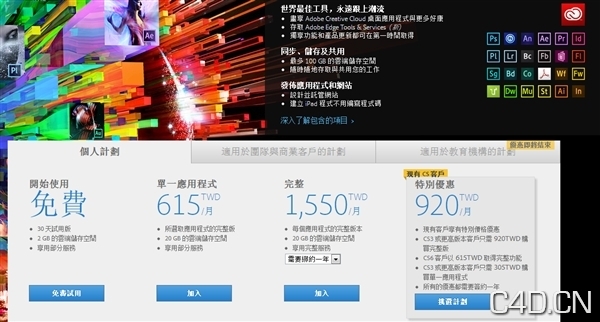 Adobe CC新功能可帮助PS/AI软件导出CSS代码