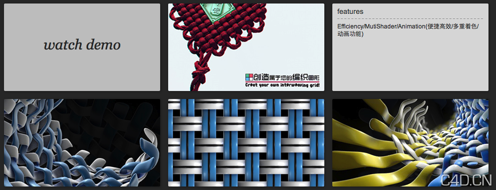 C4D脚本：Grid Maker v.1 - C4D之家 - Snip20130728_1.png