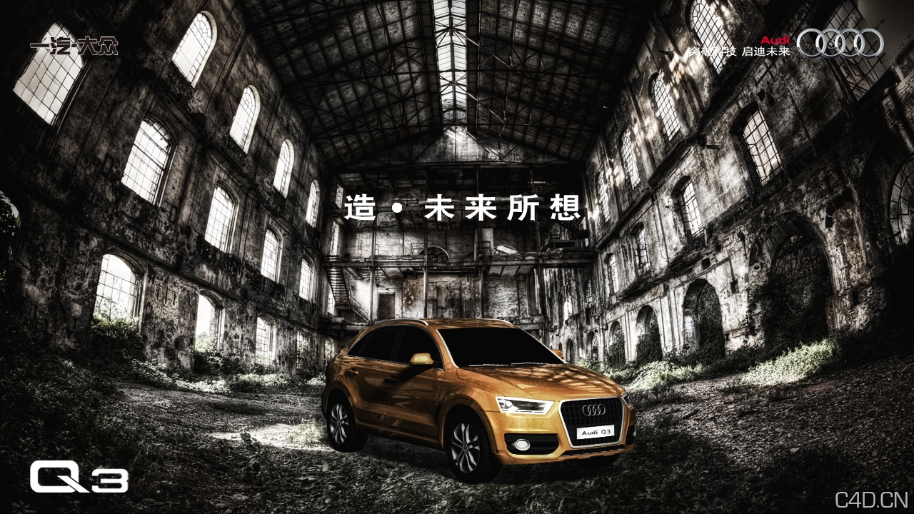 audi q3 - C4D之家 - Q3-车.jpg