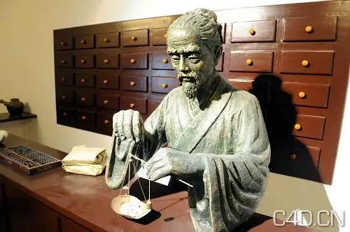 安徽中医药博物馆 - C4D之家 - xin_0830906010828812777252.jpg