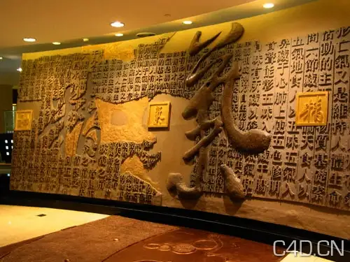 上海中医药博物馆 - C4D之家 - yiyao_2.jpg