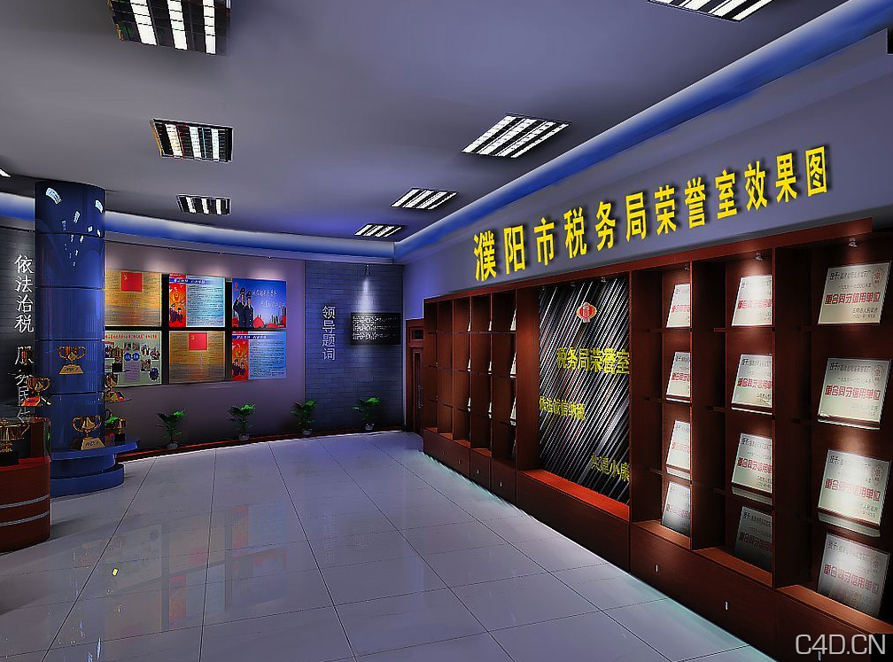 濮阳市税务局荣誉室设计效果图