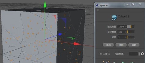 C4D破碎插件汉化R14版xplode 1.3注册码和谐版free下载 - C4D之家 - 231748ymkr664pram14vcp.jpg